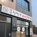 햅쌀만꼬마김밥전문