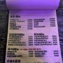 닭왕떡공