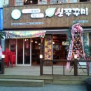 서울화곡4동우체국
