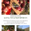 태경영농조합법인