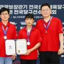 더 킹 당구클럽 이미지