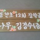 동아농원 이미지
