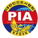 수석종합건설 주식회사 이미지