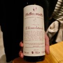 아토리서치노동조합 | 참새의 집 저녁 나들이 - 이탈리아 움브리아 산지오베제, 미국 뉴욕주 샤르도네, 프랑스 하타피아 후기