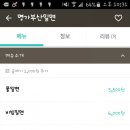 부산명가밀면 이미지