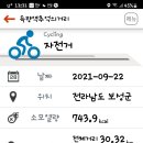 장선포1 이미지