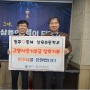 동해삼육초등학교 서울경제TV