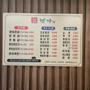 수완지구삼겹살 현가솥뚜껑삼겹살 후기 수완동맛집에서 광주솥뚜껑삼겹살 제대로 먹고 온 날