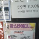 찰스앤에디 이미지