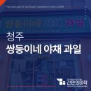 쌍둥이네야채