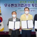 벤텍프런티어 이미지