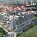 동서하이테크 이미지