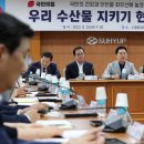 해소수산 이미지