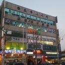 대진당구장 이미지