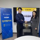 알에이 - 성남시 분당구 동판교로52번길 9-4 | 알에이