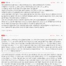 ★노스페이스알바를해봤습니다★ 이미지