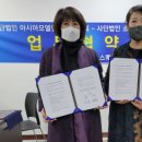 (사)소백산천연염색협회 영남타임즈