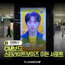 이든플랜 이미지