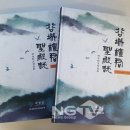 곡성-105 이미지