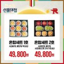 뉴월드마트 이미지