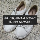 닥스구두현대천호