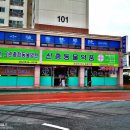 신흥동물약품 네이버블로그