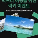 럭키캐치 이미지