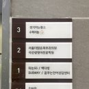 서울맑은의원 | 서울 더 맑은 피부과 의원, 이형민 원장님