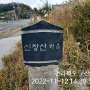 신장산경로당 이미지