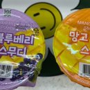 GS25 부산시티점 이미지