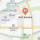 복호두 홍성내포점 이미지