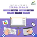 튀는아이들 이미지