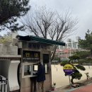 마재초등학교 이미지