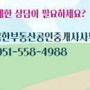 행복한IPARK공인중개사사무소 이미지