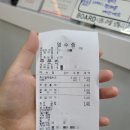 세븐일레븐 신현점 | 이삭토스트 신메뉴 • 허니갈릭 햄치즈 + 야채추가