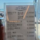 강릉 영진횟집 성우회관 카페바우 내돈내산 후기