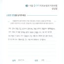 교정 끝나신 환자분들의 진심어린 후기들 감사합니다