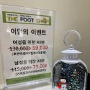 라스트스포츠 - 안성시 대소길 1 | 원흥마사지 잘하는 곳 더풋샵삼송점 스포츠마사지 후기