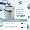 루미에버의원