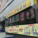 동구 송림동 맛집 장터식당과 장터삼겹살: 왕돈까스, 삼겹살 후기