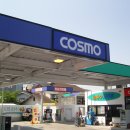 코스모주유소 이미지