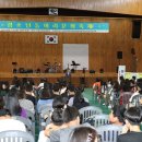 고성군실내체육관 이미지