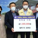 인제경로당 이미지