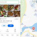 통영고등학교 | 첫째 날 세번째 이야기, 통영 해물 맛집 찾다가 다녀온 만월다찌 솔직후기 (통영 맛집, 미수동 해물 추천)