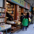 보수동 책방골목 이미지