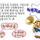 나누미3 이미지