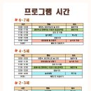 집합장소 - 춘천시 춘천로281번길 1 | 집합장소