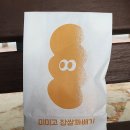 미미고 찹쌀꽈배기 이미지