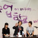 장곡중학교 이미지