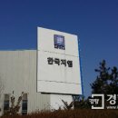 태산인력 이미지